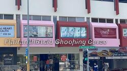 Holland Road Shopping Centre (D10), Retail #564738221